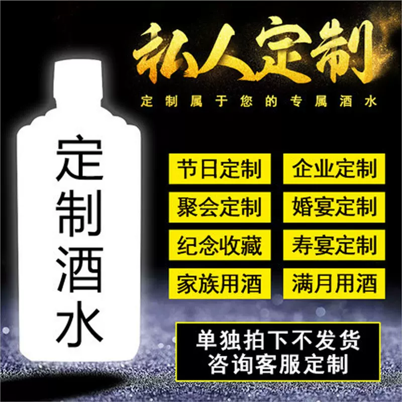 批发散装白酒茅台镇酱香型53度白酒酒粮食酒酱香酒基酒批发瓶装整