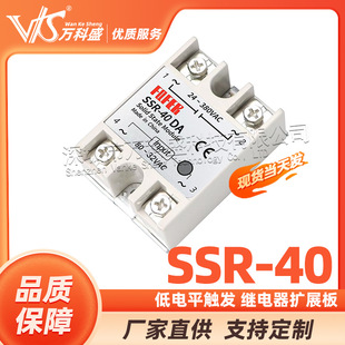 SSR-40 10 20 30 DA �̑B�^��� 24V-380V 40A 250Vֱ���ؽ���
