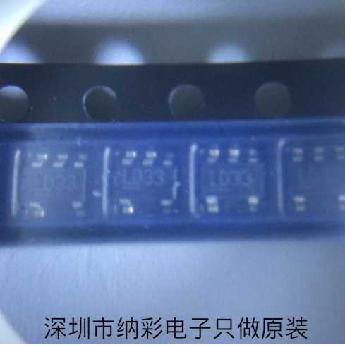 原厂供应MIC5206-3.3YM5 MIC5206-3.3丝印LD33线性稳压器全新原装
