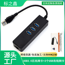 USB�W�� �W��usb�W�j�ӿ��D�Q����X�D���^rj453.0�W��HUB�Uչ