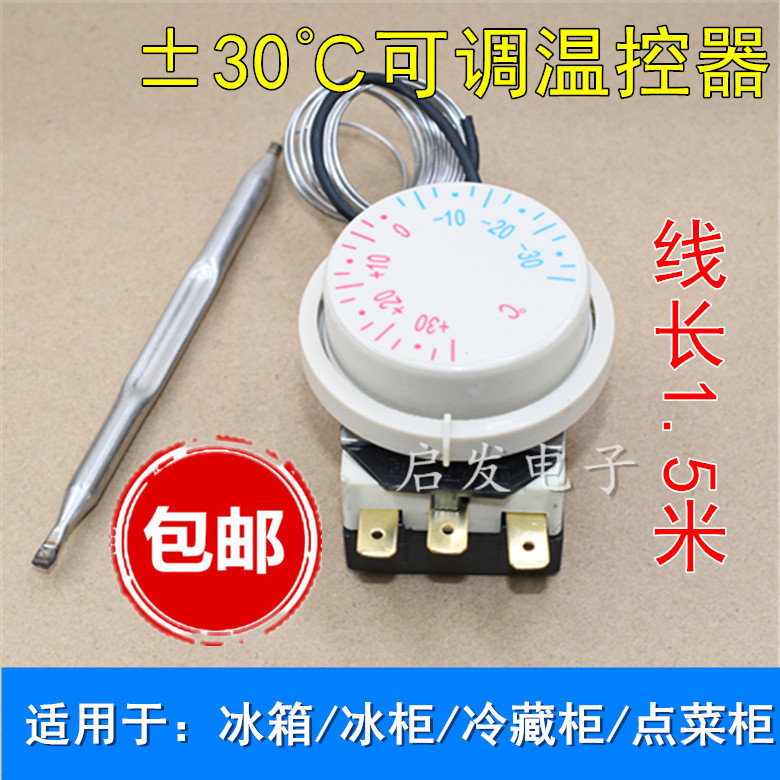 Free shipping refrigerator freezer mechanical knob thermostat controller plus or minus 30 degrees sensor display cabinet fresh-keeping cabinet