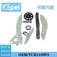 ������ѩ����������������ʱ������30452,TC1025K,TCK118WO,