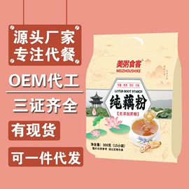 麦片;藕粉;代餐粉