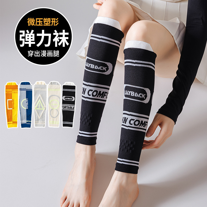 Sports socks women's calf pressure skinny socks indoor yoga socks sweat-absorbent skipping socks cycling socks Zhuji socks Sports socks women's calf pressure skinny socks indoor yoga socks sweat-absorbent skipping socks cycling socks Zhuji socks