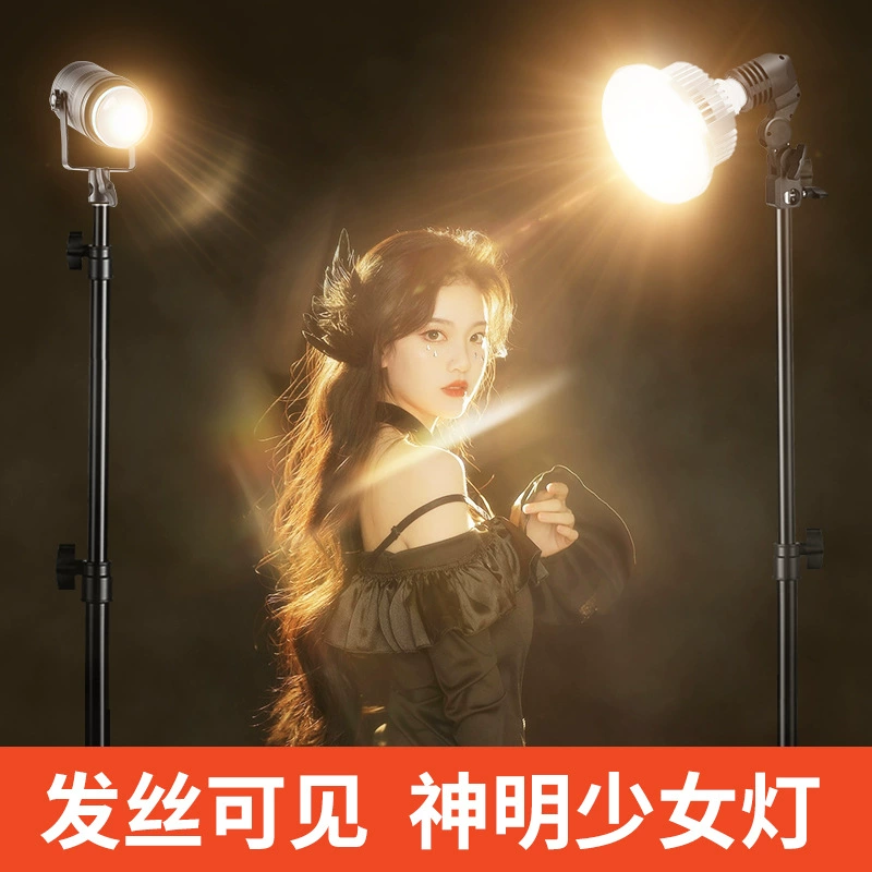 Shenming девушка прожектор волосы Свет Красота Волосы заполняющий свет живой фон атмосфера контур свет мягкий свет