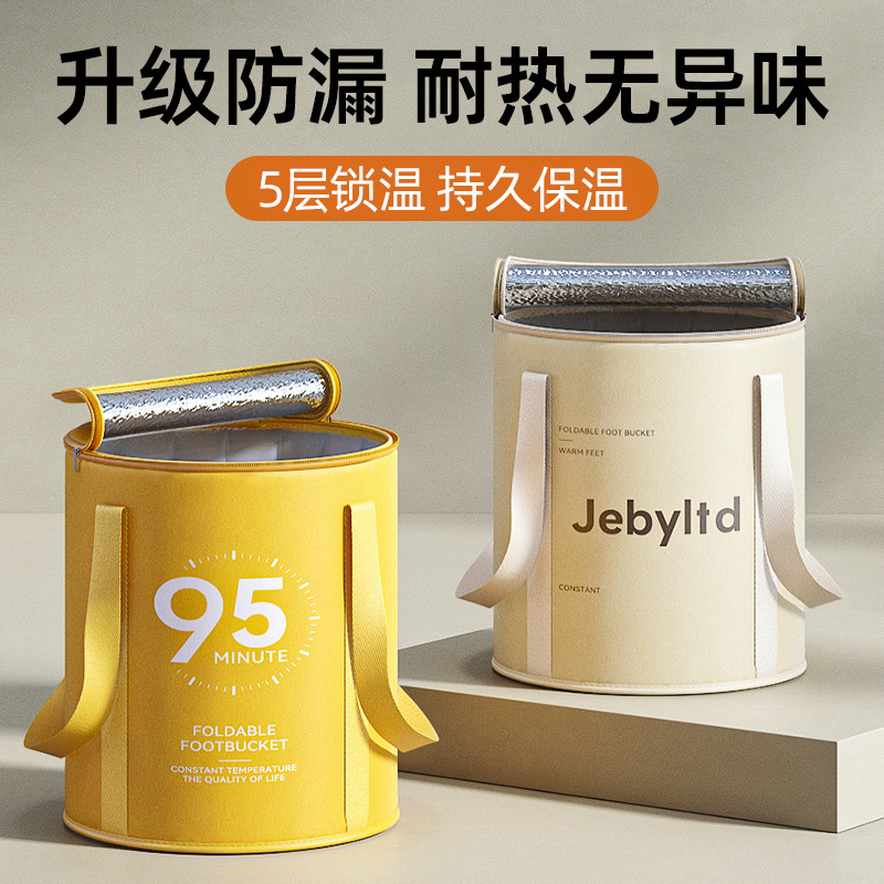 foldable foot bath bag raised over calf insulation foot bath barrel home travel dormitory portable feet-washing basin constant temperature