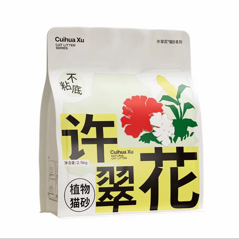 许翠花豆腐砂木薯植物混合猫砂绿茶豆腐沙结团粘底可冲厕所宠物猫|undefined
