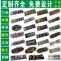 定制冲压金属拉丝铭牌