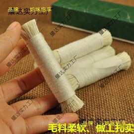 白色马鬃刷 马毛刷拓石碑棕老虎 棕刷拓印边款用具刷玉石抛光篆刻