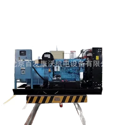 Board for Sale, Generator şkivləri