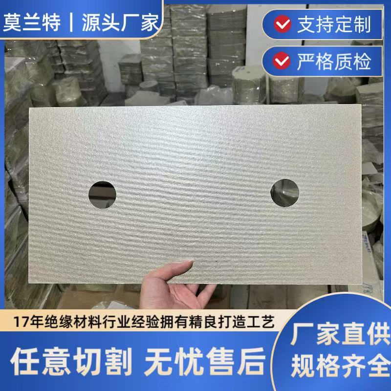 微波炉电磁炉云母片 暖菜板暖脚器 发热绝缘隔热真空封口机云母片