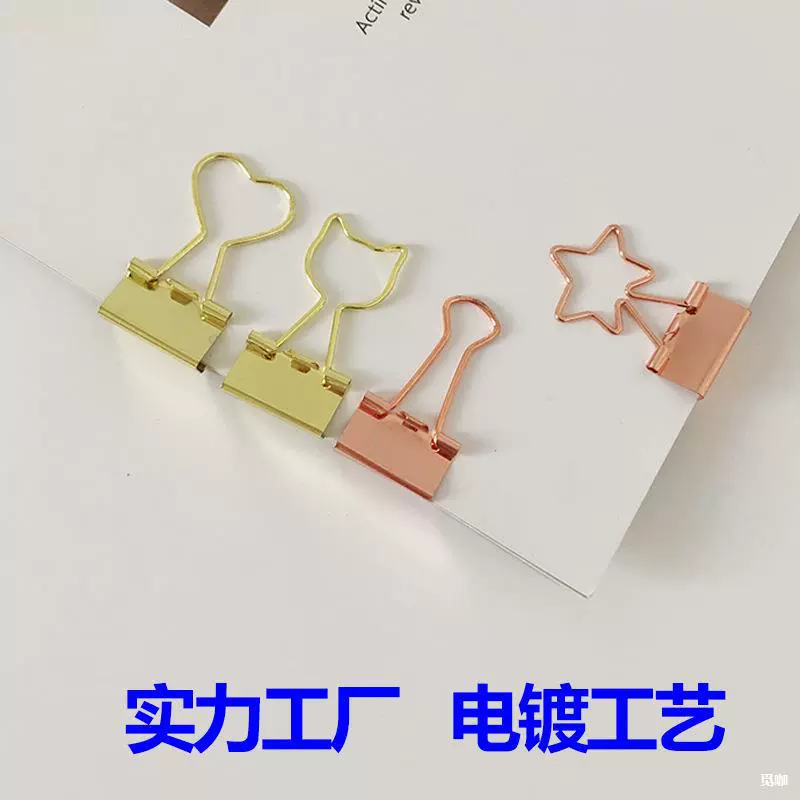 Зажим для счетов, зажим для переплета в форме пятиконечной звезды, креативные красочные канцелярские принадлежности, металлический зажим, зажим для справочника по классификации офисной информации