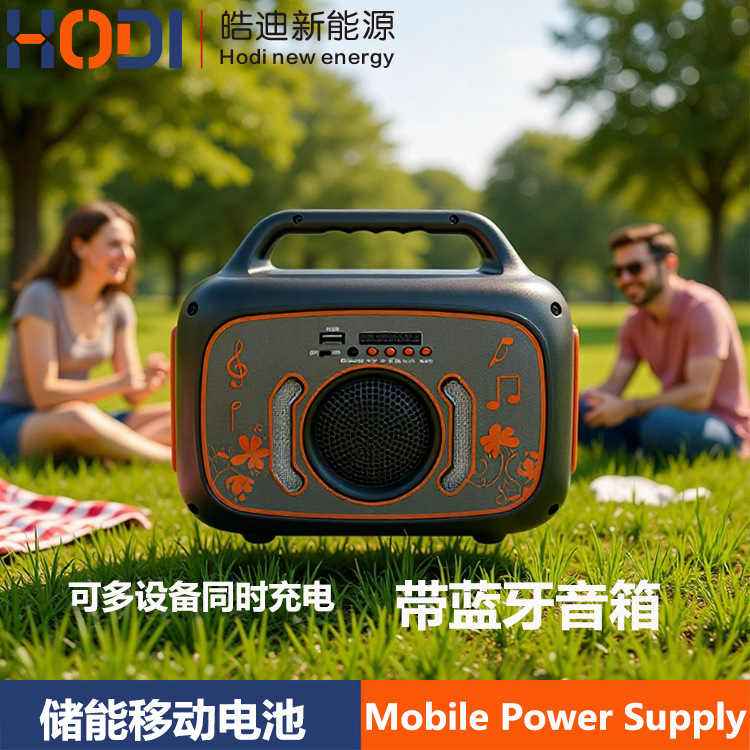 200W Emergency Mobile Power Supply Outdoor Battery Camping Bluetooth Speaker Lighting Solar Panel Rechargeable Lithium Battery Acdc
