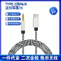 aux华为车载type-c音频线