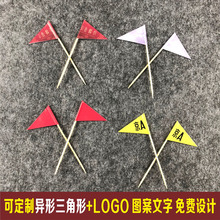 牙签旗定 制创意装饰迷你长方形汉堡菜品旗异形个性小插旗定 做