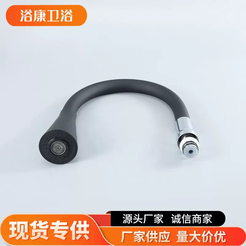 万能厨房卫生间硅胶万向延长器 水龙头加长延伸器 防溅延长管