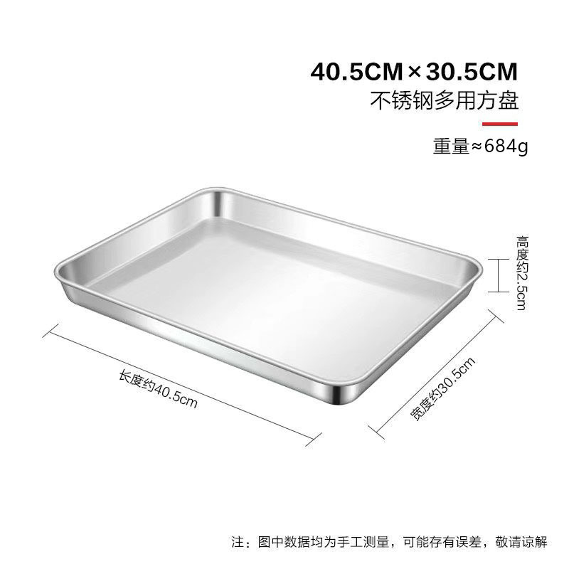 40.5x30.5x2.5【싱글 디스크】