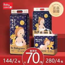 babycareֽӤ͸׷ʪSML XL