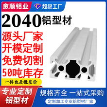 �W���X�Ͳ� 2040 ���I�X�Ͻ��Ͳ� 3030 ���֧����ˮ���X�ͲďS��