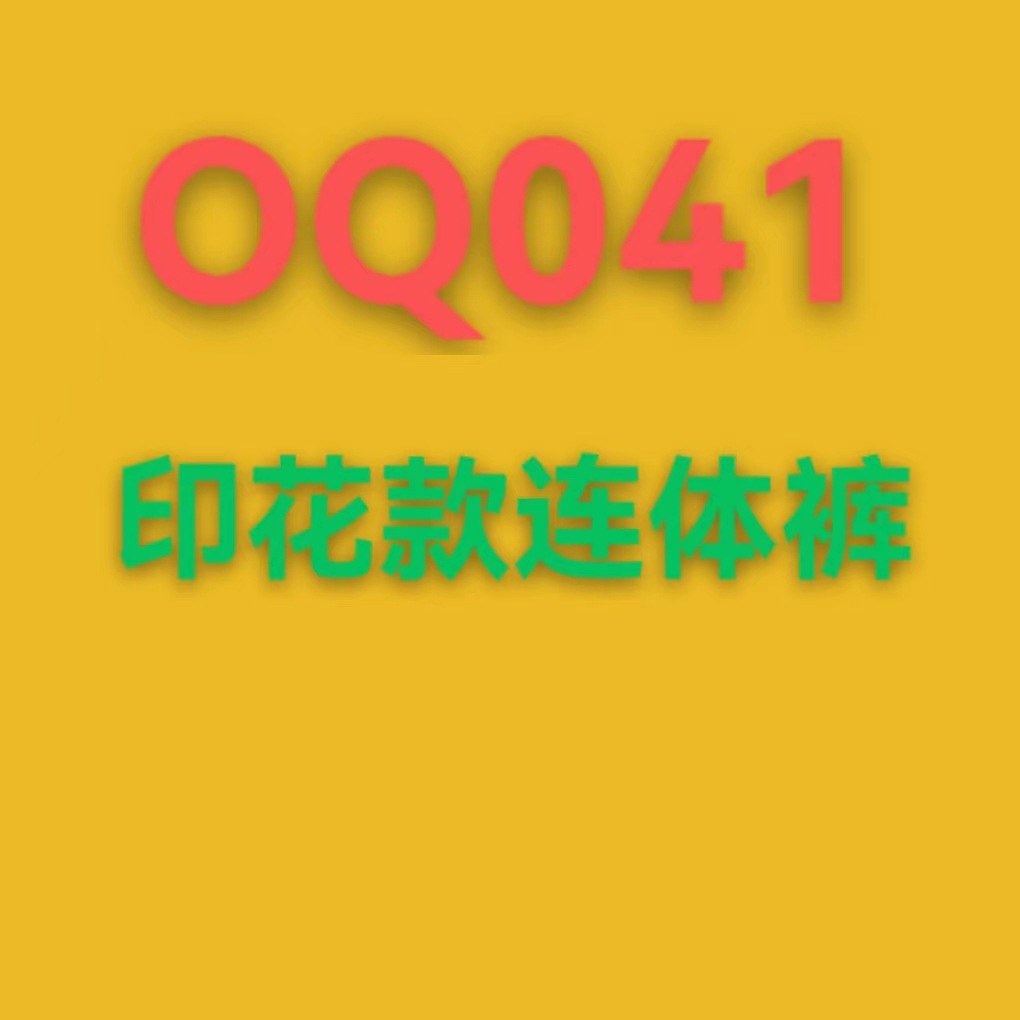 OQ041   欧美女装印花拉链弹力提臀连体一体裤运动健身瑜伽服