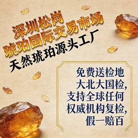 琥珀手饰;琥珀项饰;琥珀耳饰