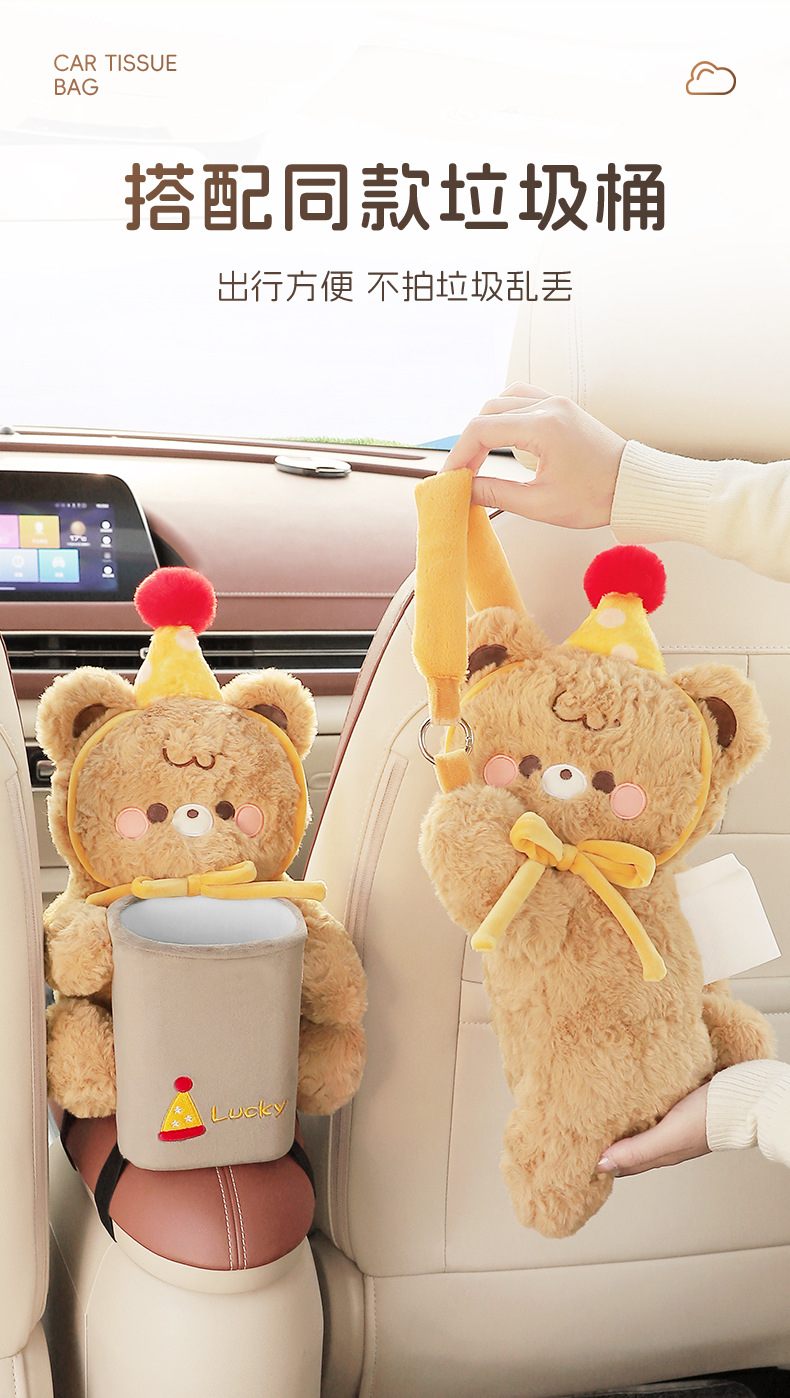 Car Tissue Box Plush Bear Car Tissue Hanging Bag Creative Car Tissue Box Cartoon Car Interior Supplies