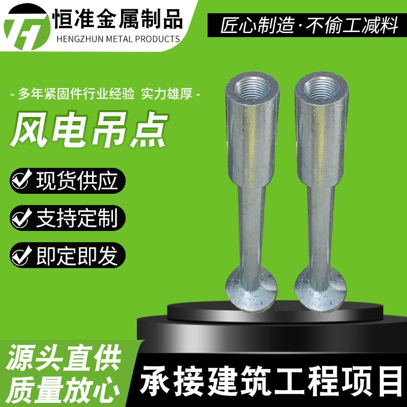 Смешанная башня ветряной турбины со встроенными подвесными гвоздями Смешанная башня ветряной турбины со встроенными деталями Ветряная башня 30*300 со встроенной втулкой Ветряная башня со встроенными аксессуарами