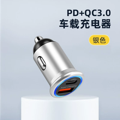 Popular Car Charger Pd Dual Mobil şarj cihazları - silver