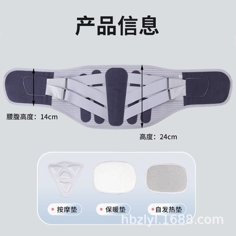 越境医療用腰椎サポートベルト、腰椎椎間板固定具、腰部筋緊張サポート、腰囲スポーツフィットネス腰椎サポート|undefined
