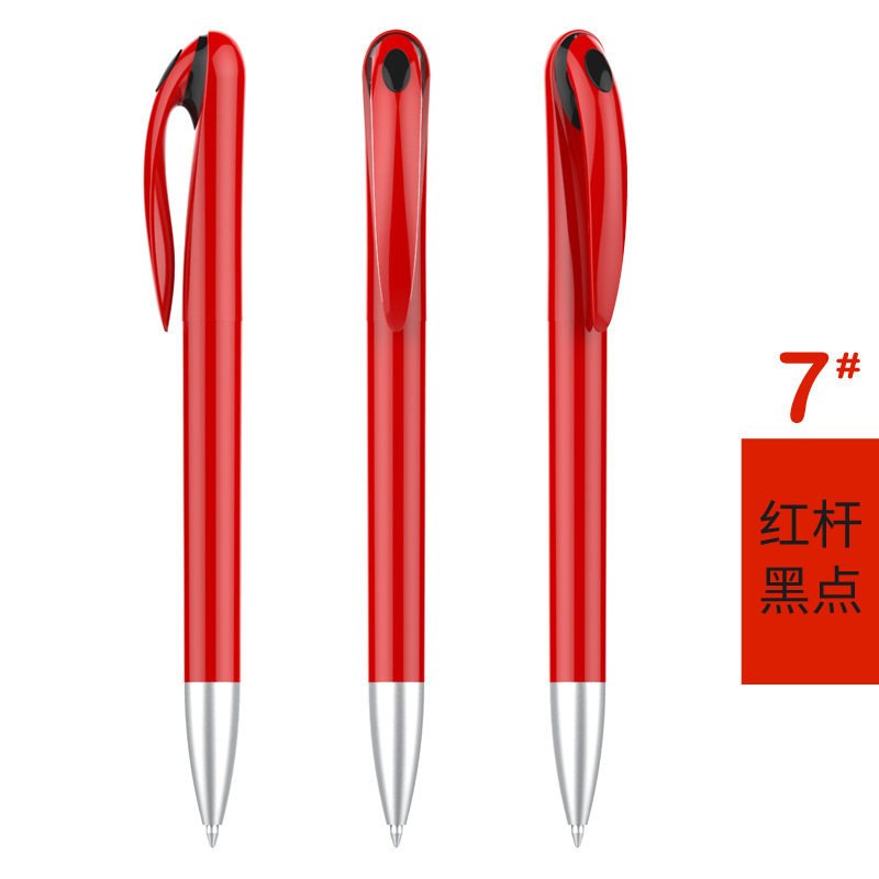 Red Rod Black Spot