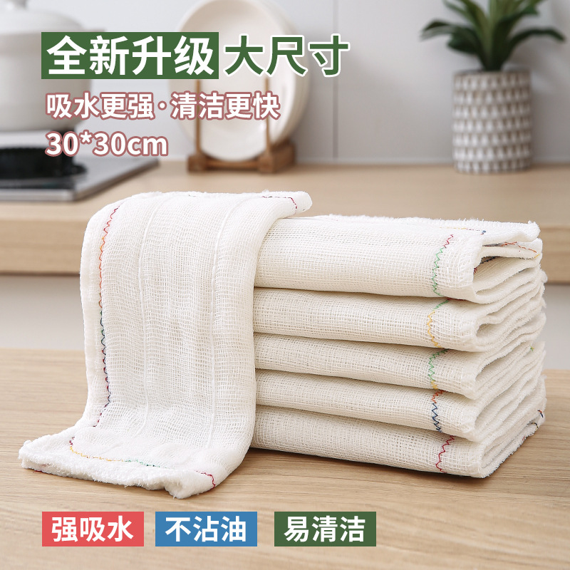 Rainbow hygienic towel for home use