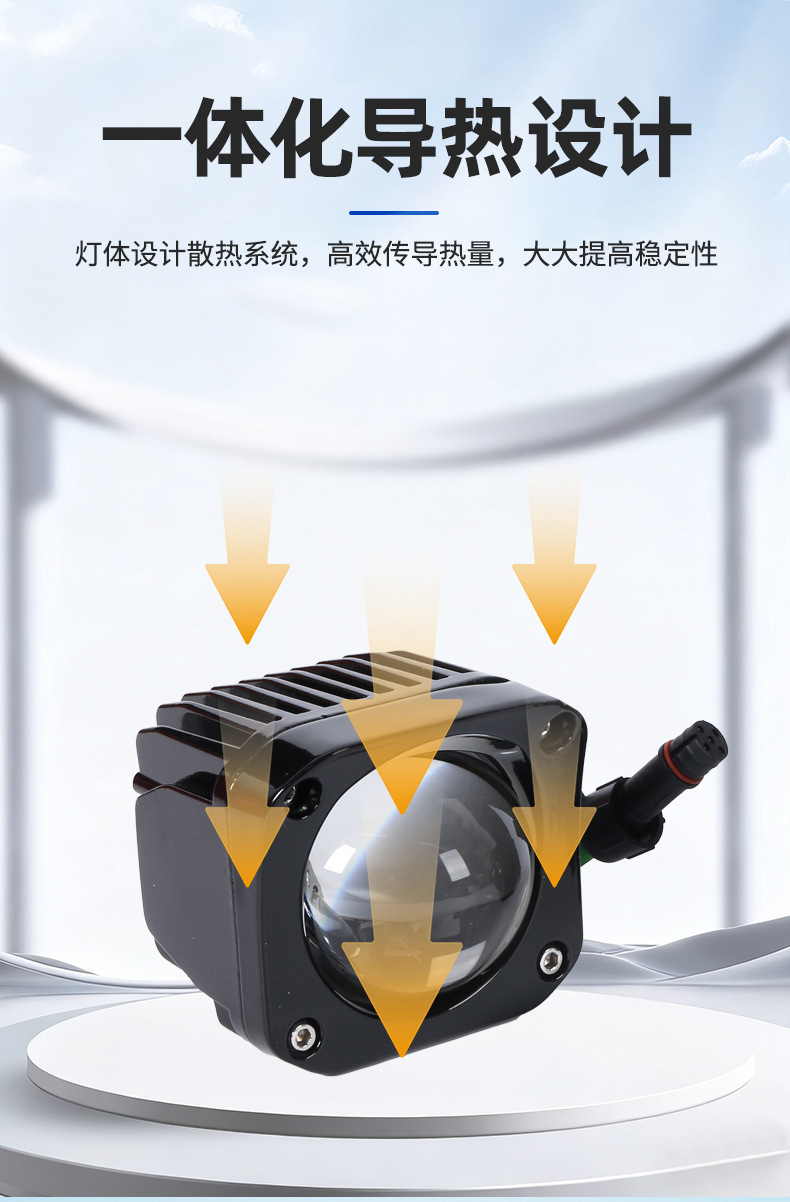 Single-Bead Motorcycle Spotlight, Strong Light Road Illuminator, Electric Vehicle Light, Ultra-Bright Led Headlight, External Car Light with Flashing Function