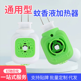 һ�����l�����Һ�ӟ���ͨ���Ͳ��ʽ��������þƵ��e�^���D���^