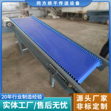 同方定制小型皮带输送机 爬坡式变频调速输送线 可移动包袋输送机