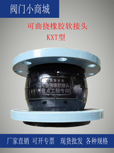 KXT�Ϳ��������zܛ�B�ӱ�������m���zܛ���^40 50 65 80 100 150