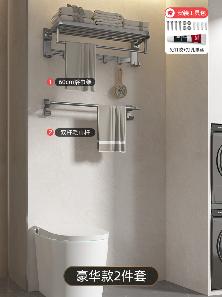 가게 주인이 추천하는 ❤ 건그레이 2종세트 [럭셔리모델]