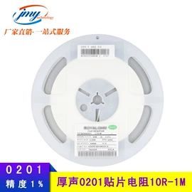 电阻器;铝电解电容器;陶瓷电容器