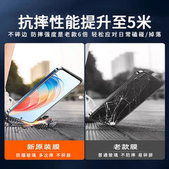 榮耀x40i夜光膜x30i鋼化膜x20se氣囊膜x10max手機膜v20適用v30pro