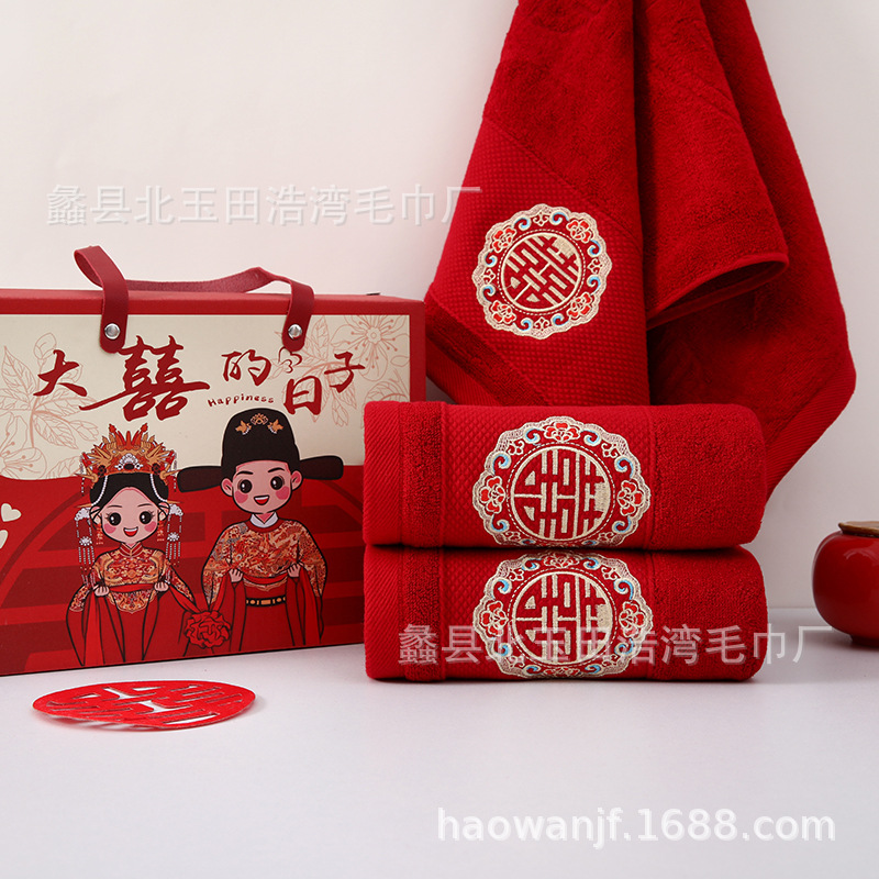 Бамбуковый хлопок винно-красного цвета с вышивкой и добрыми пожеланиями