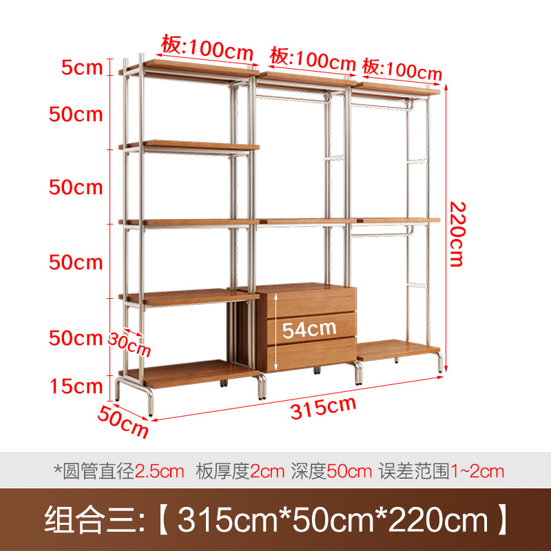 조합 3315*50*220cm 높이