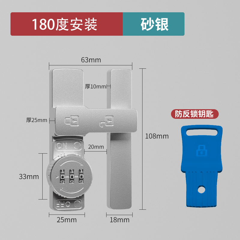 암호 버클 잠금 방지 키 [평면 버클] 모래 실버 [스틱 네일 듀얼 사용]]