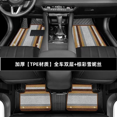 Car Foot Mat Surrounding 2007-16 | Universal Foot Pad - thickened-double-layer-full-car-floor-mats-brown-color-chenille-07-16-ruizhi