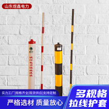 拉線護套 廠家直銷警示管紅白黑黃反光pvc電力拉線斜拉線保護套