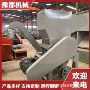 塑料金属吨包袋打包袋撕碎机