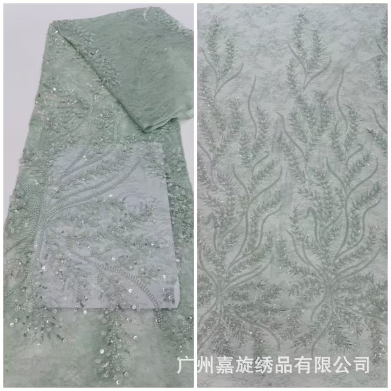 Oriente Medio flor láser arroz cuentas bordado tela bordada africana sequela vestido bordado tela de encaje africano