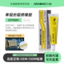 三岛阻燃防火电子黄胶