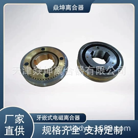电磁离合器;制动器;超越离合器