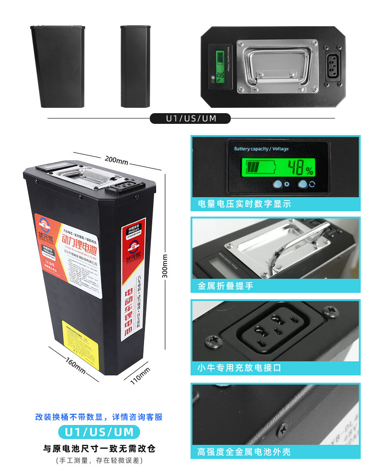 U1-详情_11.jpg