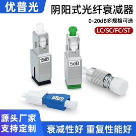 网络光纤跳线;光纤连接器;光电器件