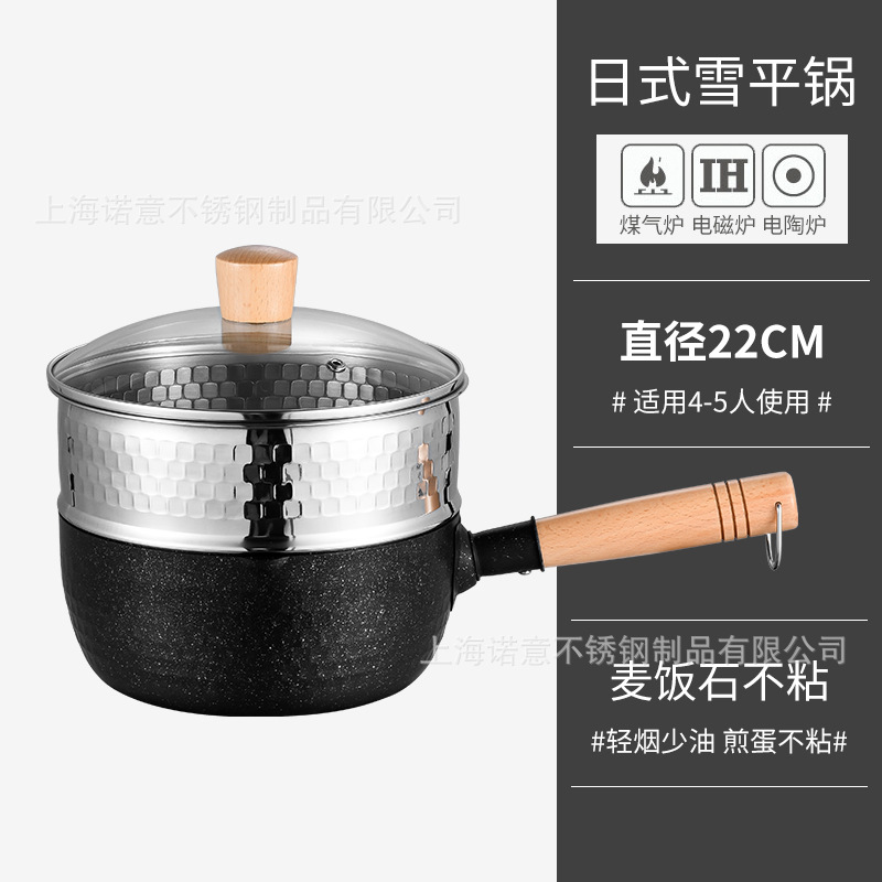 黑色-帶蒸格-22.jpg
